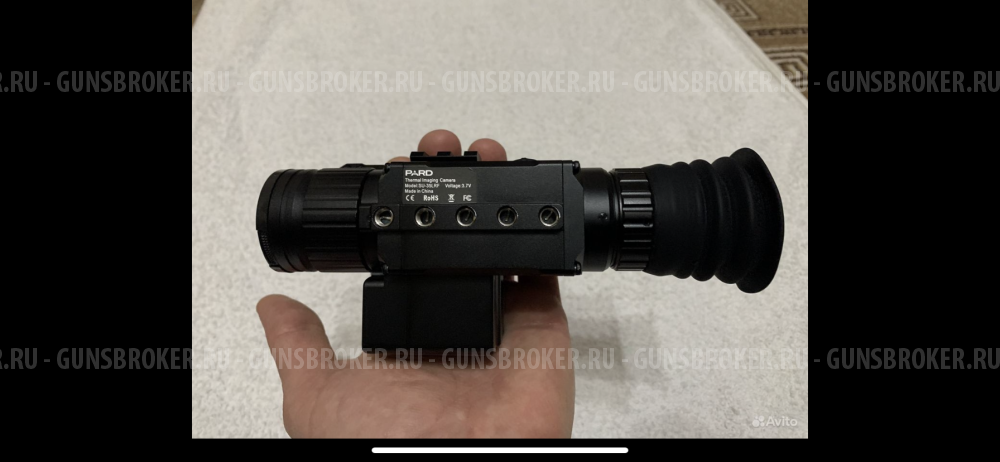 PARD SU 35 LRF