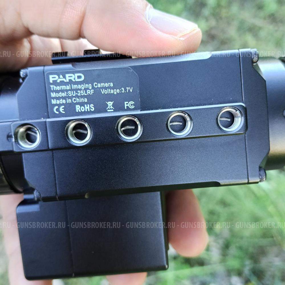 Pard su25lrf