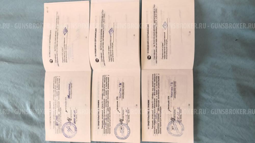 Паспорт от нагана Блеф