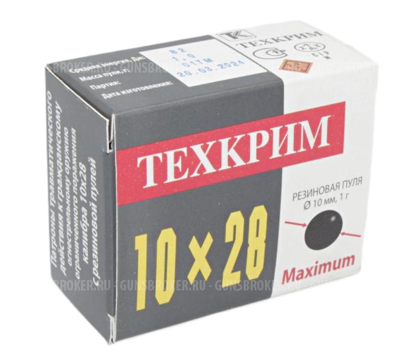Патрон 10х28 рез. пуля 1гр Maximum повыш. тверд. Техкрим