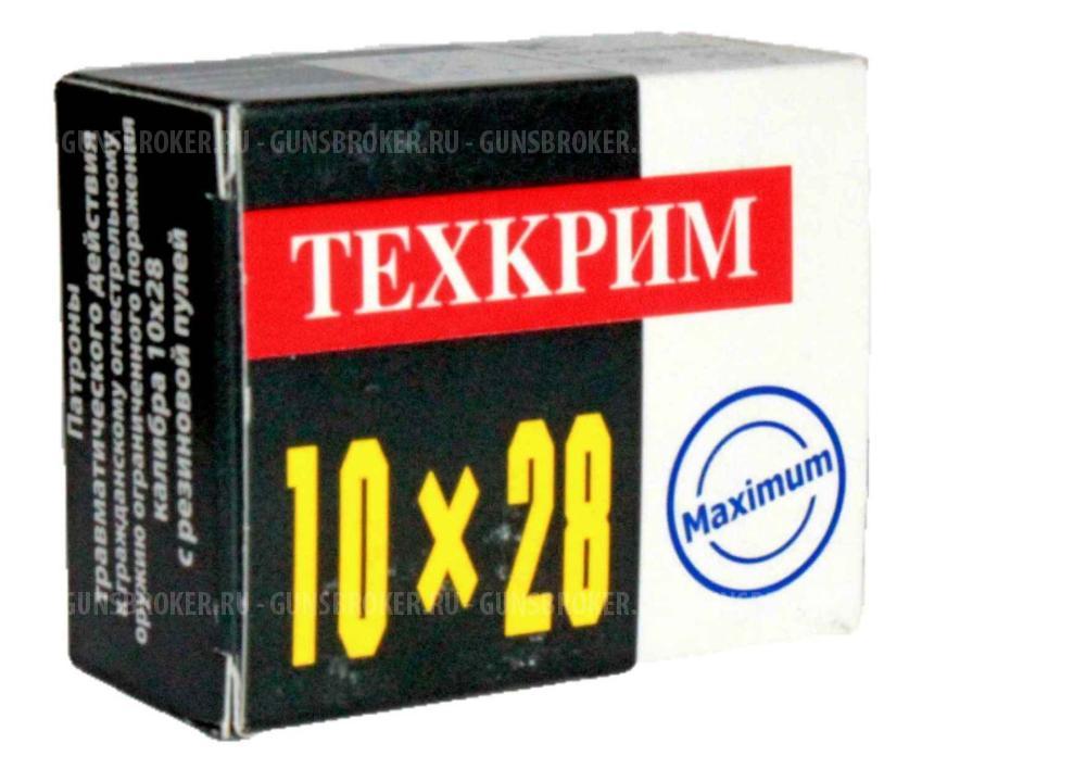 Патрон 10х28 рез. пуля 91дж Техкрим