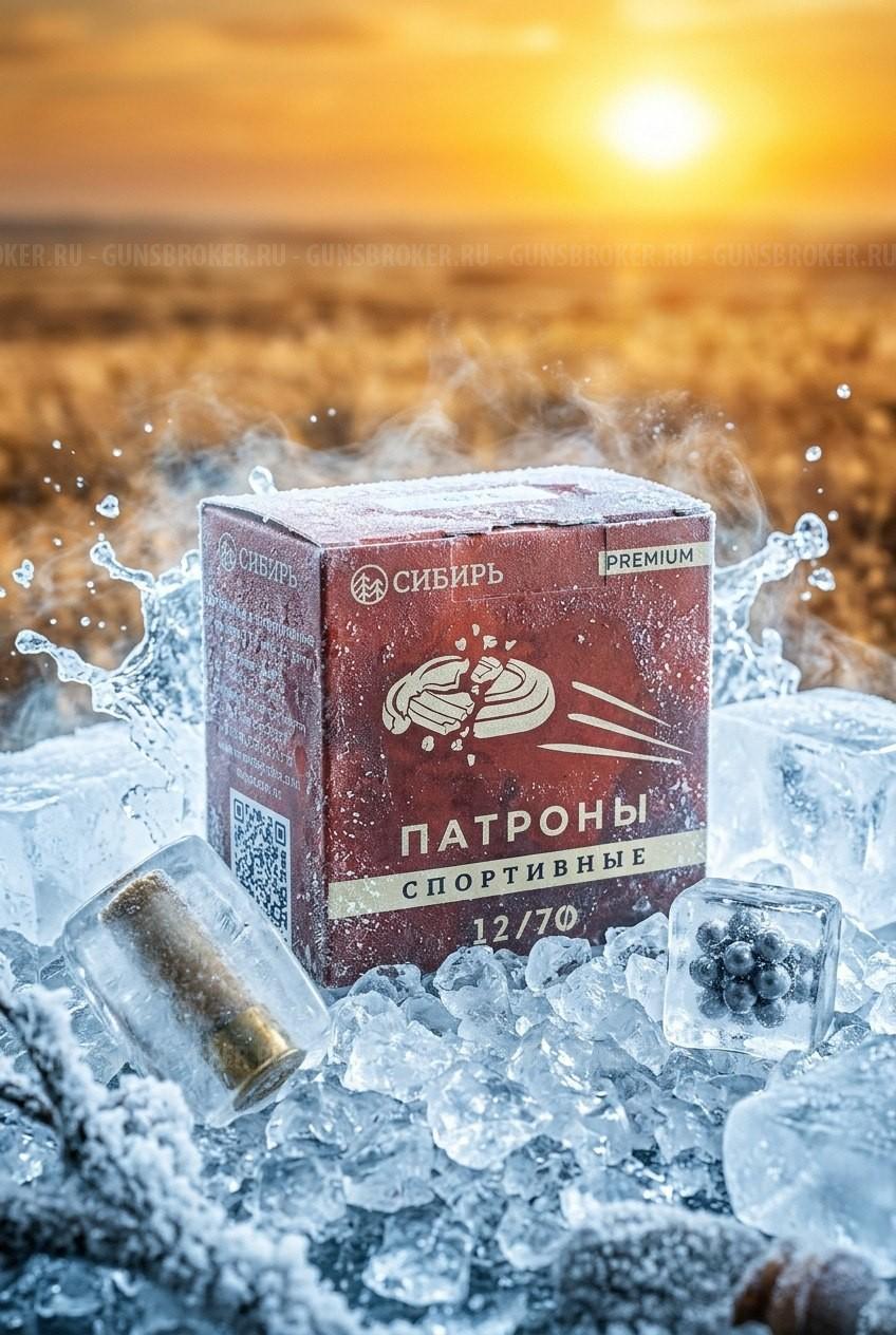 Патрон 12/70 №7,5 28г. "Спортинг" Premium Сибирь (CX-2000) +7495-175-75-75 