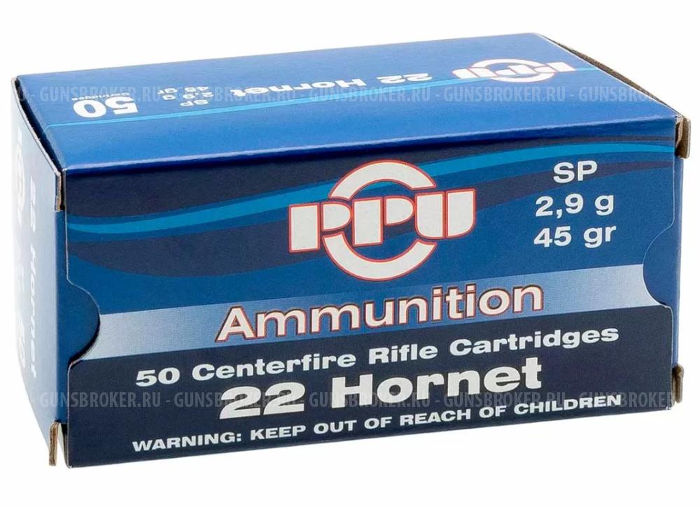 Патрон 22 Hornet PPU SP 2,9гр