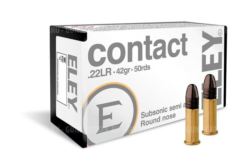 Патрон 22 LR ELEY Contact 2,7гр 332 м/с