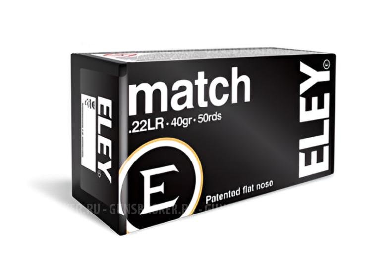 Патрон 22 LR ELEY Match 2,59гр 331м/с