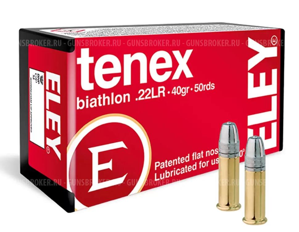 Патрон 22 LR ELEY Tenex Pistol 2,59гр 326м/с