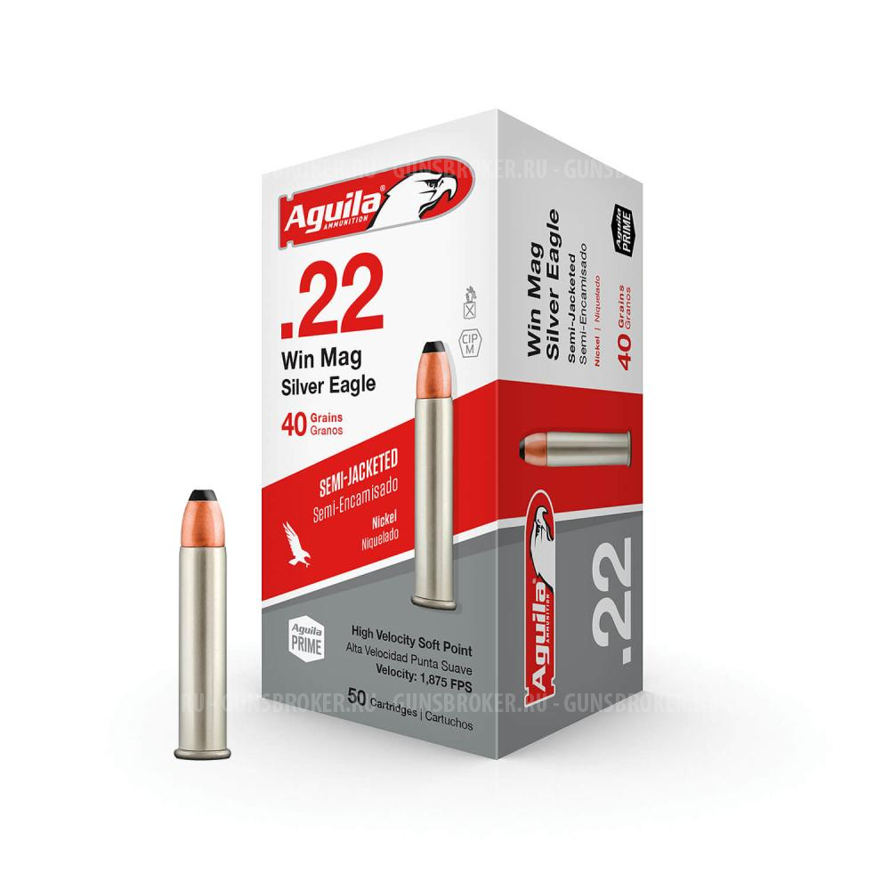 Патрон 22 WMR SILVER EAGLE пуля SP 40gr AGUILA