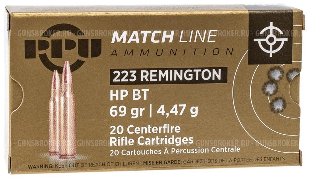 Патрон 223 PPU HP BT Match 4,47гр