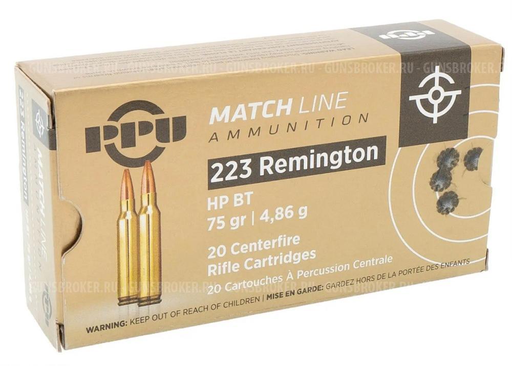 Патрон 223 PPU HP BT Match 4,86гр