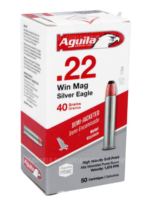 Патрон 22WMR Aguila SP Silver Eagle SP 2,6гр