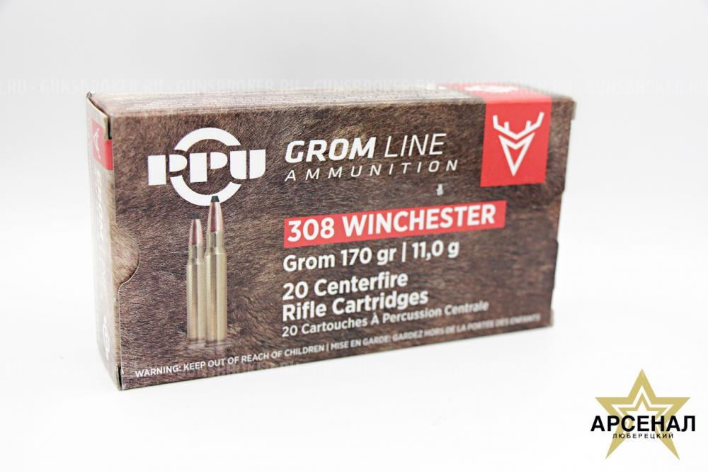 Патрон 308 PPU 11.0 GROM (СЕРБИЯ)
