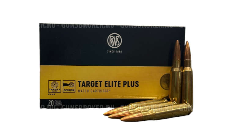 Патрон 308 RWS 10.9 G Target Elite Plus