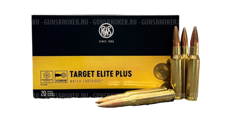 Патрон 308 RWS 12.3 G Target Elite Plus