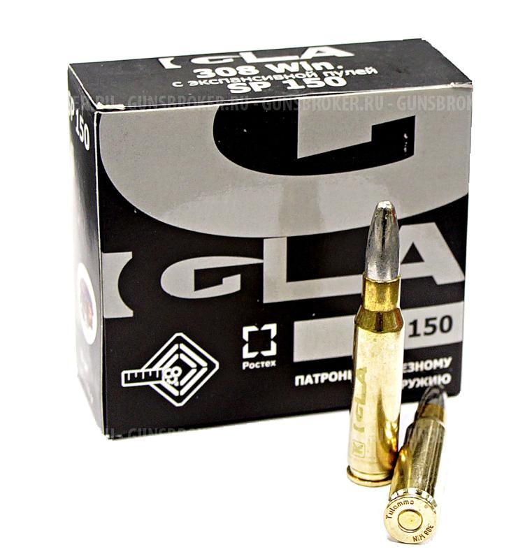 Патрон 308 SP 150 9,7гр Igla
