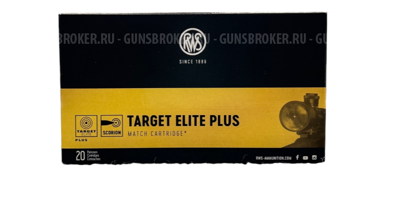 Патрон 308 Win Mag RWS 12.3 Target Elite Plus