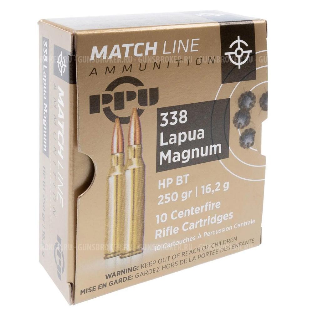 Патрон 338 Lapua Mag PPU Match HPBT 16,2гр