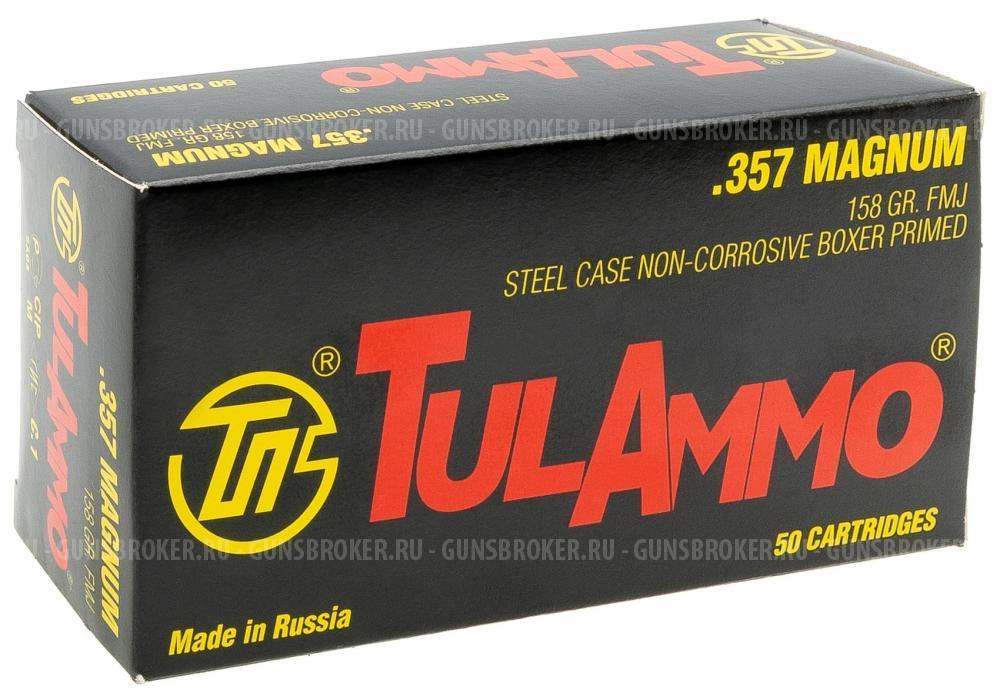 Патрон 357 Magnum FMJ ТПЗ