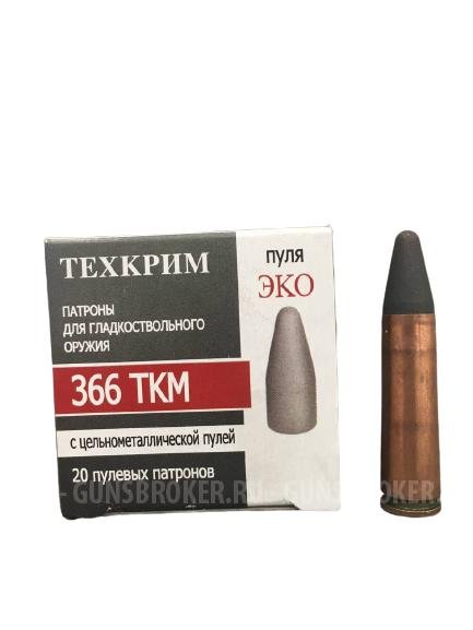 Патрон 366 ТКМ пуля ЭКО цинк 6,5 Техкрим