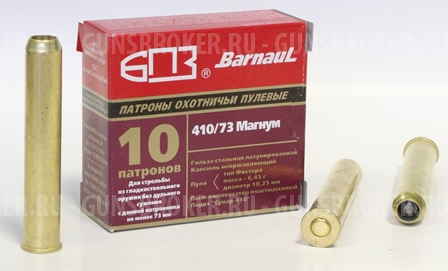 Патрон 410 /пуля Магнум (Барнаул)