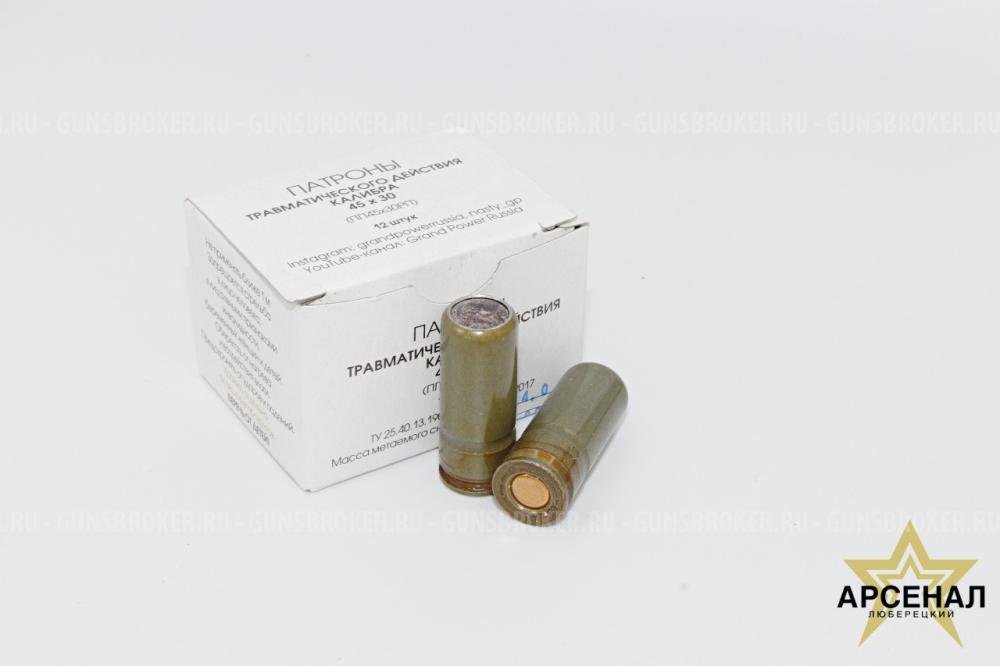 Патрон 45х30 (АКБС)