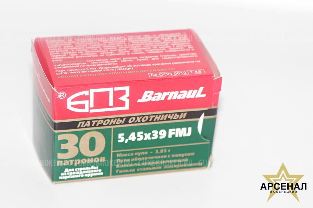 Патрон 5,45х39 FMJ 60 (Барнаул) (3,85) ЛЮБЕРЕЦКИЙ АРСЕНАЛ 