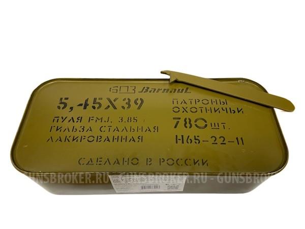 Патрон 5,45х39 FMJ (Барнаул) 60 (3,85) в цинке 780шт