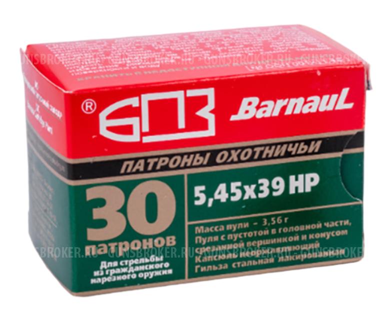 Патрон 5,45х39 HP 3,56гр БПЗ