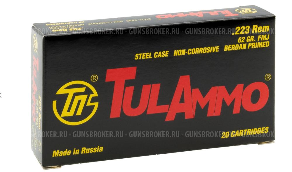 Патрон 5,56х45 FMJ 4,0гр б/м ТПЗ