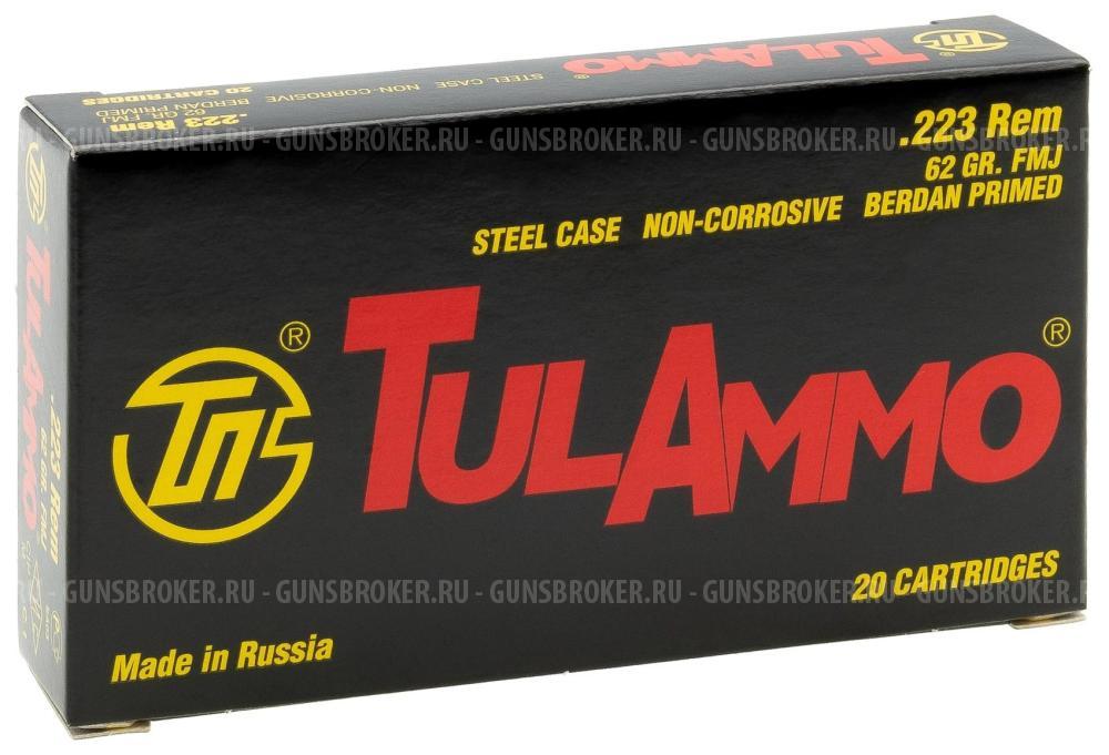 Патрон 5,56х45 HP 4,0гр б/м ТПЗ