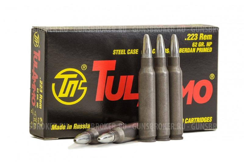 Патрон 5,56х45 НР 62 4,0гр латунь Охота ТПЗ