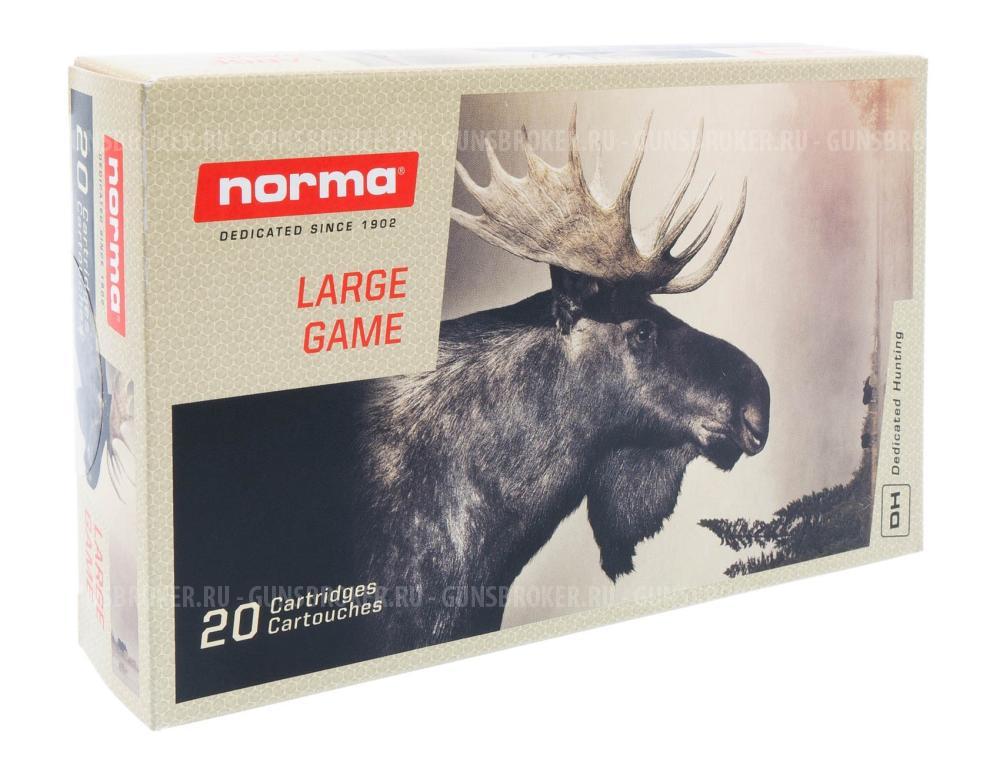 Патрон 6,5х55 Norma Oryx 10,1гр