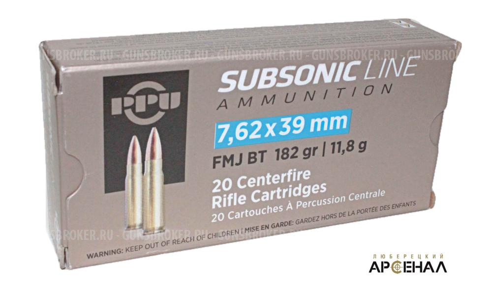 Патрон 7,62 х39 PPU FMJBT 11,8 Subsonic (СЕРБИЯ)