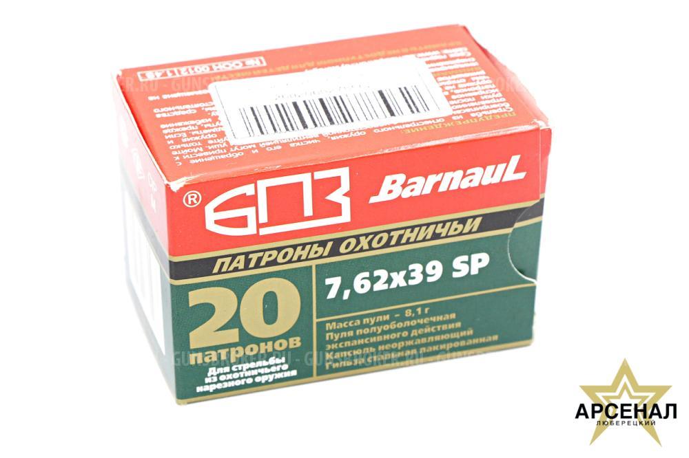 Патрон 7,62 х39 SP (Барнаул) 8,1 ЛЮБЕРЕЦКИЙ АРСЕНАЛ