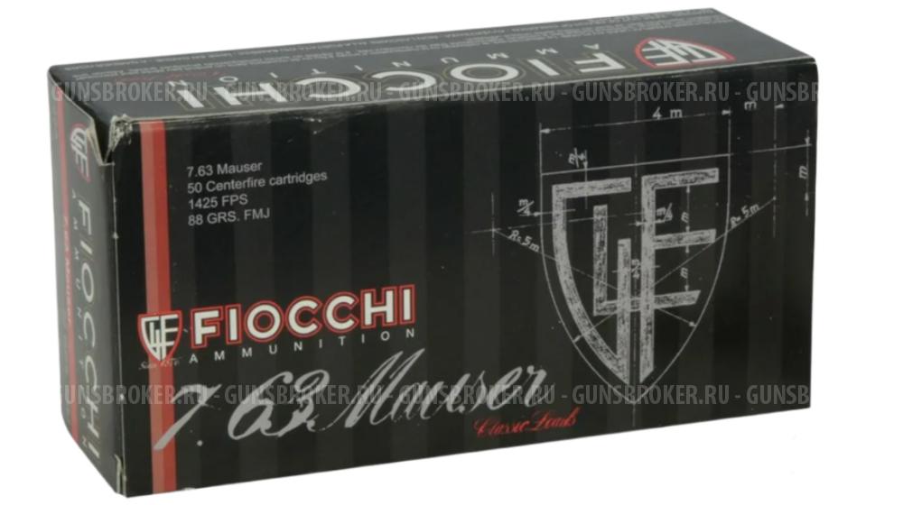 Патрон 7,62х25 Tokarev Fiocchi FMJ 5,5гр