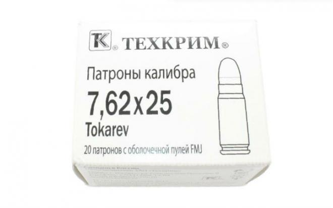 Патрон 7,62х25 Tokarev (FMJ 5.5 гр. СВ (Техрим))