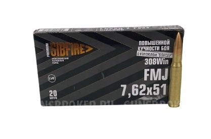 Патрон 7,62х51 FMJ 12гр томпак лат. гильза повыш. кучн. НПЗ