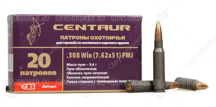 Патрон 7,62х51 FMJ 9,4гр Кентавр БПЗ