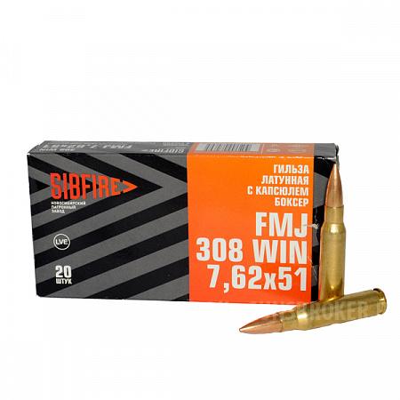Патрон 7,62х51 FMJ 9,6гр томпак гильза лат. НПЗ