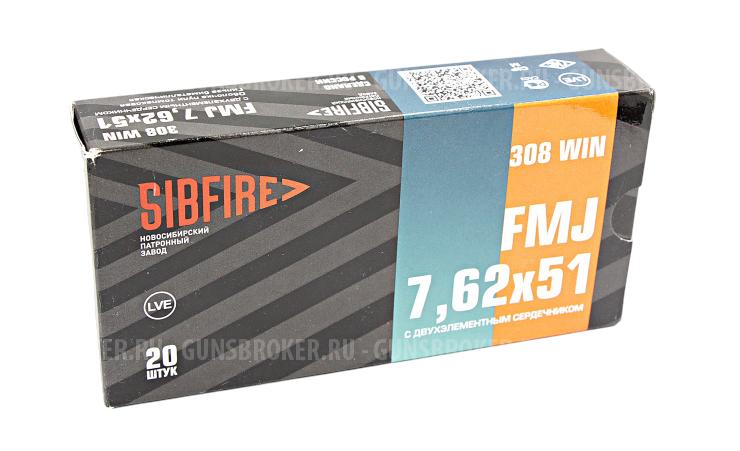 Патрон 7,62х51 FMJ 9,8гр 2-эл. сердеч. б/м НПЗ