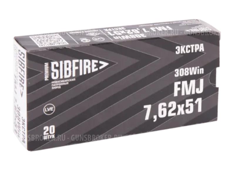 Патрон 7,62х51 FMJ Экстра-70 НПЗ