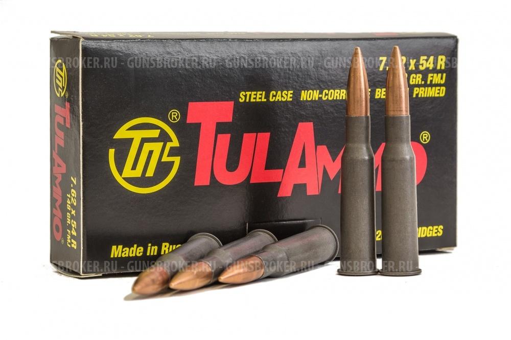 Патрон 7,62х54R FMJ 148 9,6гр ТПЗ