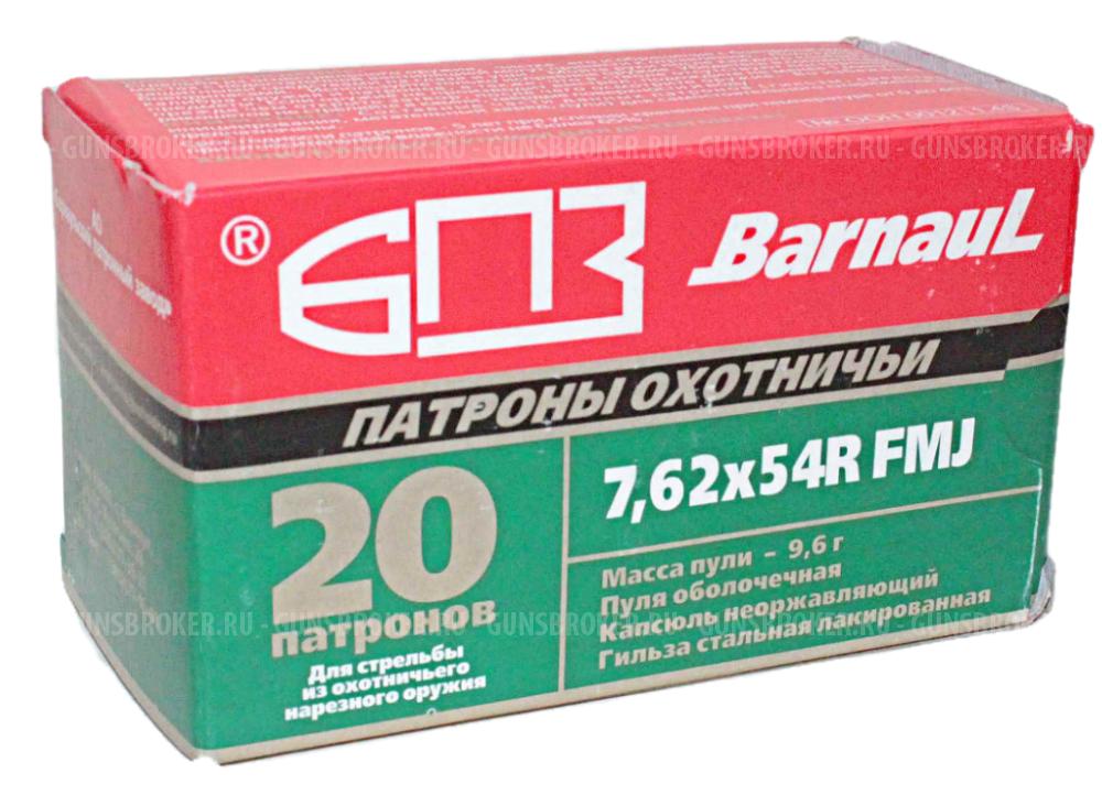 Патрон 7,62х54R FMJ 9,6гр БПЗ