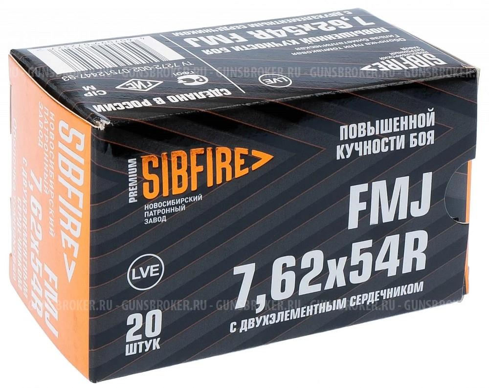 Патрон 7,62х54R FMJ 9,8гр 2-х эл.серд. пов.куч. томпак НПЗ