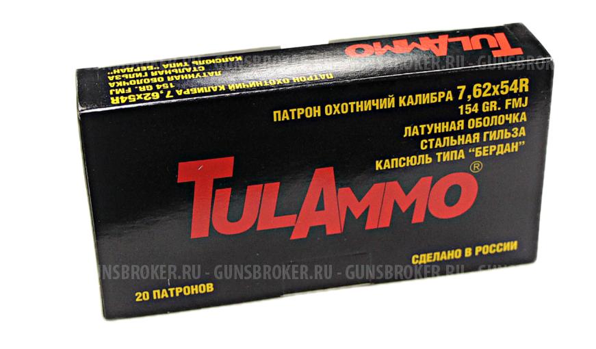 Патрон 7,62х54R FMJ 9,98гр 154 ТПЗ