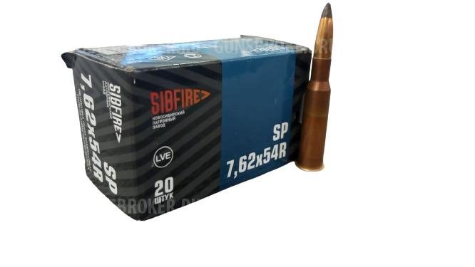 Патрон 7,62х54R FMJ Экстра-70 13гр томпак НПЗ