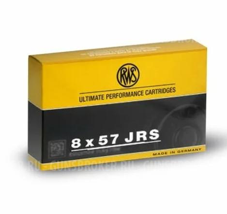 Патрон 8х57 JRS RWS EVO 13,0гр