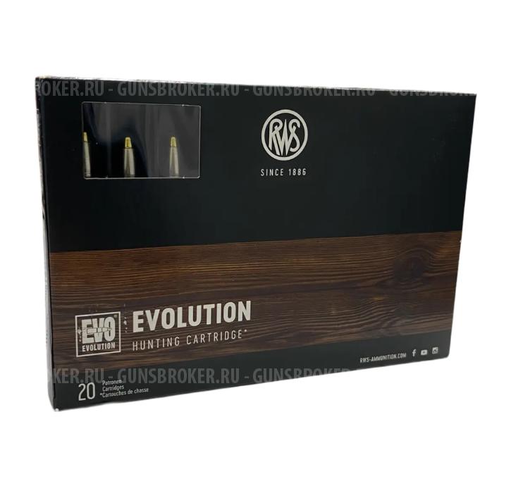 Патрон 8х68 RWS EVO 13,0гр