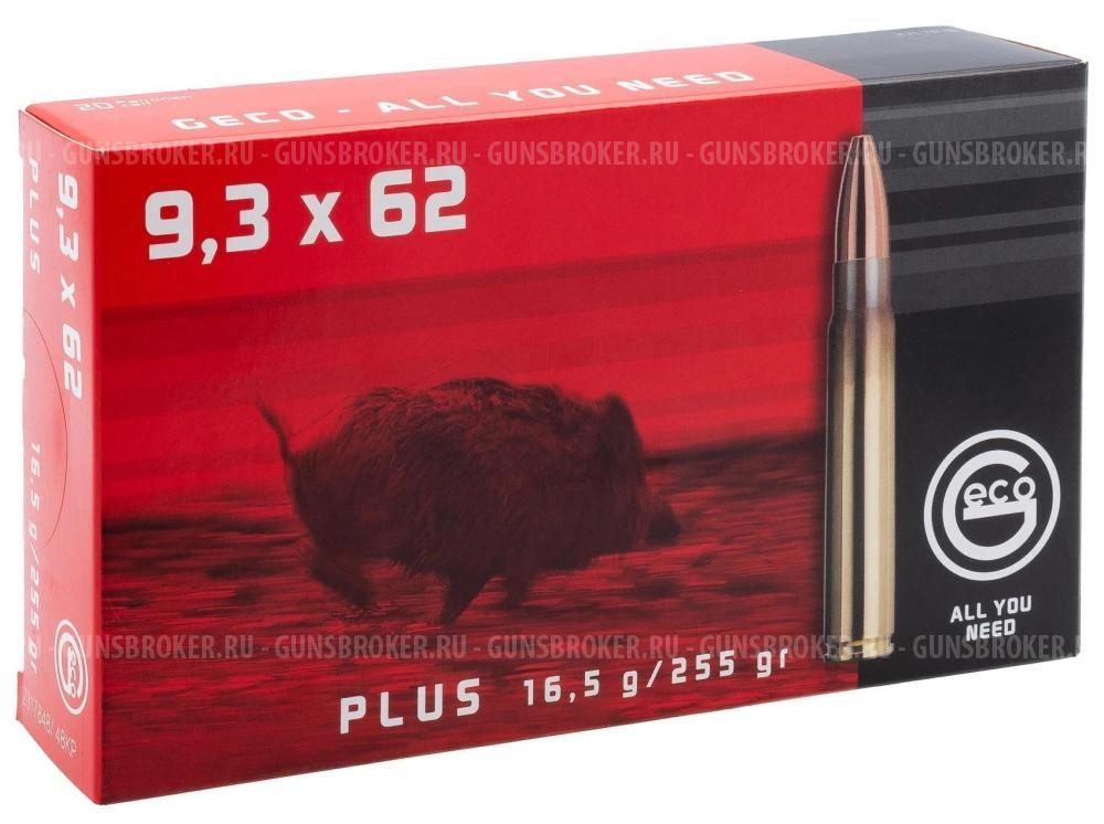 Патрон 9,3х62 Geco Plus 16,5гр