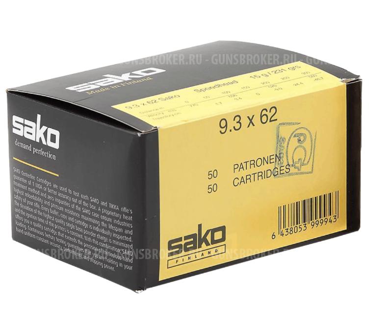 Патрон 9,3х62 Sako FMJ Speedhead 15гр