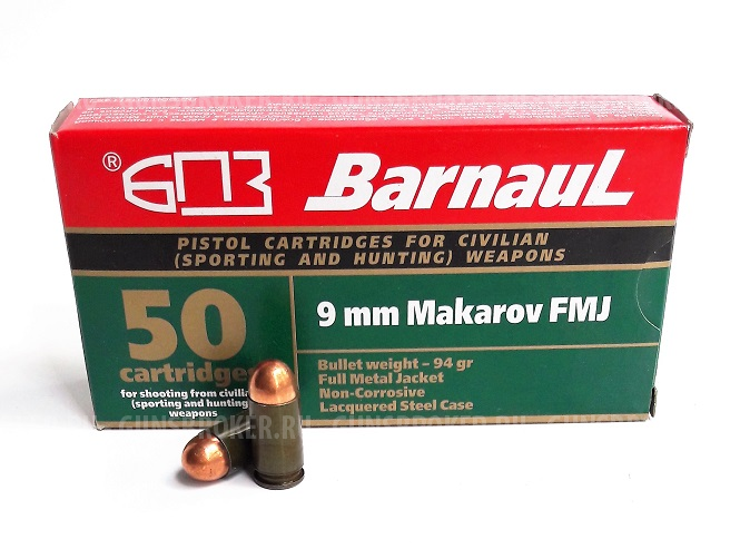 Патрон 9х18 Makarov Барнаул